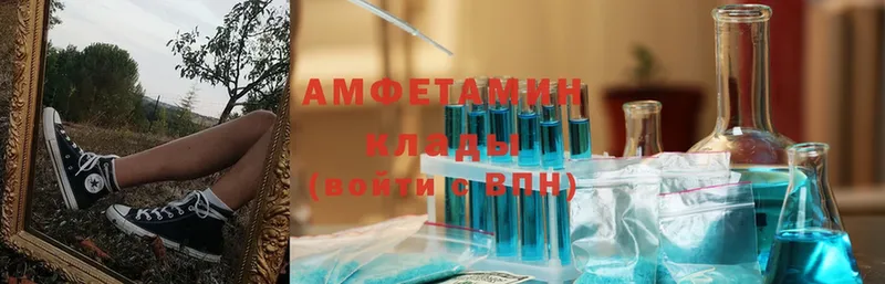 Amphetamine VHQ  Уссурийск 