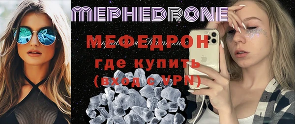 мет Белоозёрский