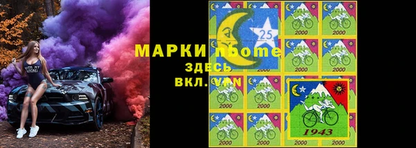 марки nbome Беломорск