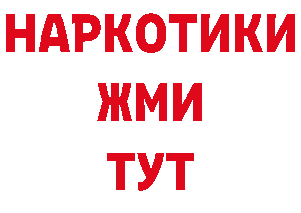 Кодеин напиток Lean (лин) как войти маркетплейс hydra Уссурийск