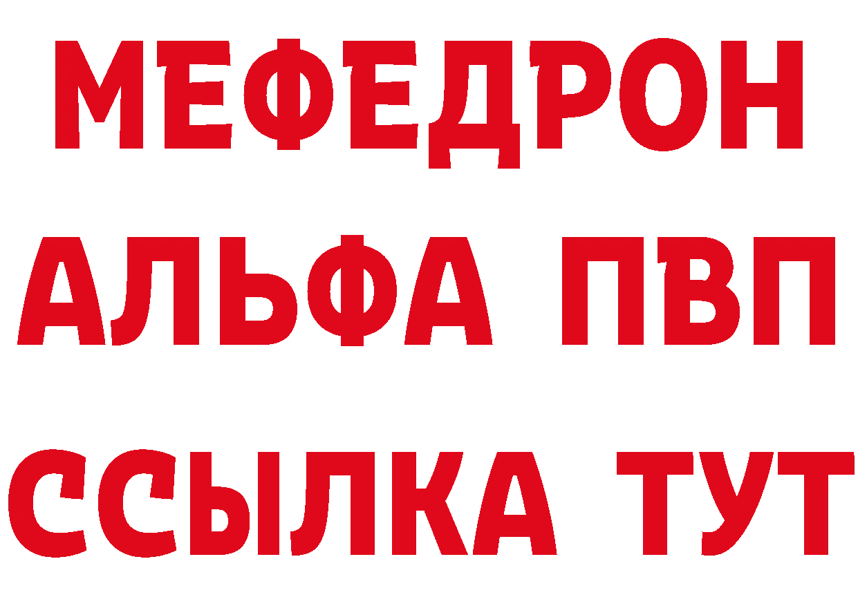 Амфетамин Розовый tor дарк нет ссылка на мегу Уссурийск